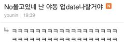 기발한 고백 방법 "공책 한권만 있으면 그녀는 내것"