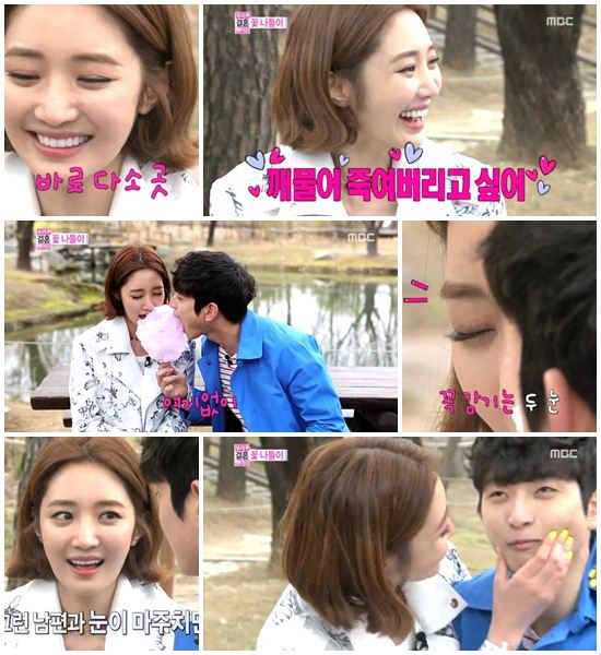 '우결4' 정진운, 고준희에 "깨물어 죽여버리고 싶다" 과격 애정 표현