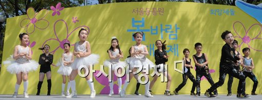 [포토]"우리는 어린이날스타일"