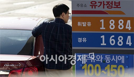 [포토]휘발유값 8주 연속 하락