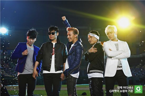 G마켓 "빅뱅의 일상 생활 속 모습이 궁금하다면?"