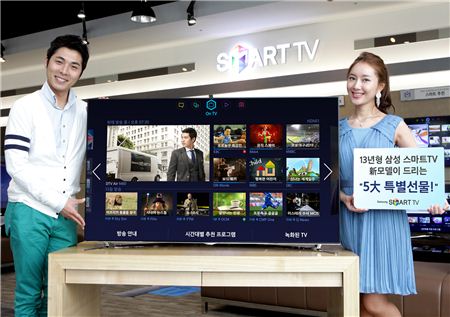 삼성 75형 스마트TV, 선착순 300명에게 300만원 싸게 판매 