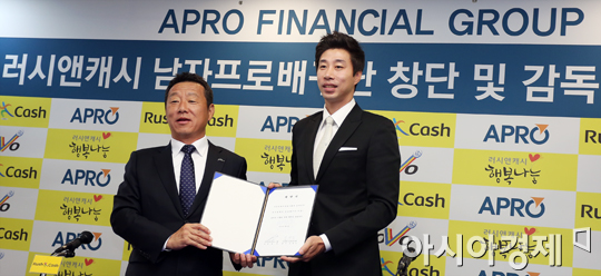 [포토] 러시앤캐시 남자프로배구단 창단, 초대감독 김세진