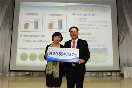 신한생명, 설계사 자녀에 후원금 전달