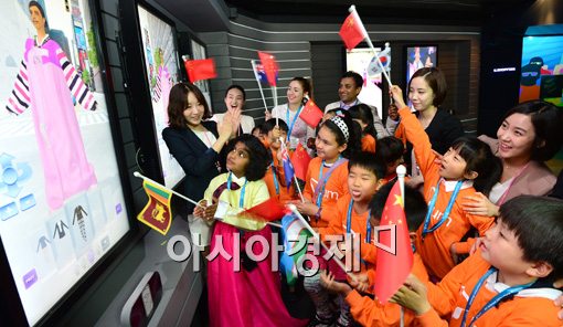 [포토]다문화 어린이들에게 꿈과 희망을 