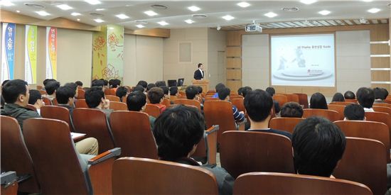 LG디스플레이, 500여명 직원 모아놓고 '동반성장' 강조  