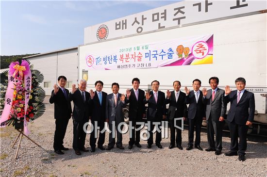 고창 복분자주 미국 수출 박차