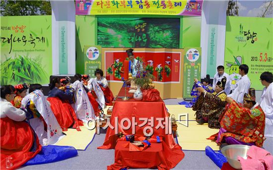 담양군, 군민·관광객 축하 받으며 다문화가족 3쌍 합동 결혼식 올려