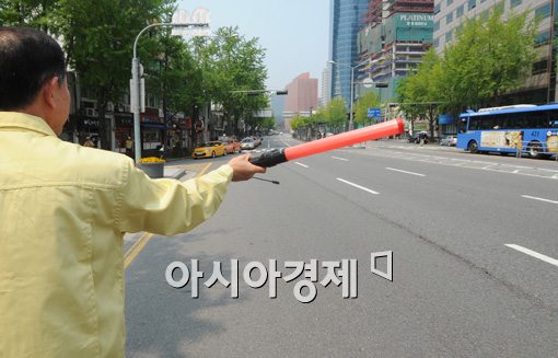 [포토]지진 발생 대비 민방위 훈련 시행 