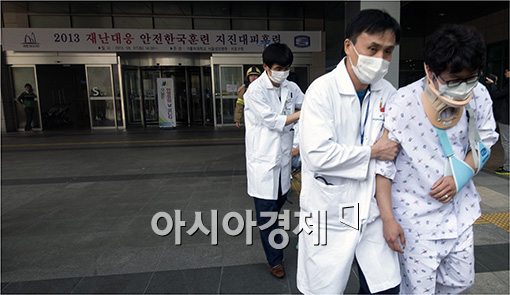 [포토]서울성모병원, 지진대비 대피훈련