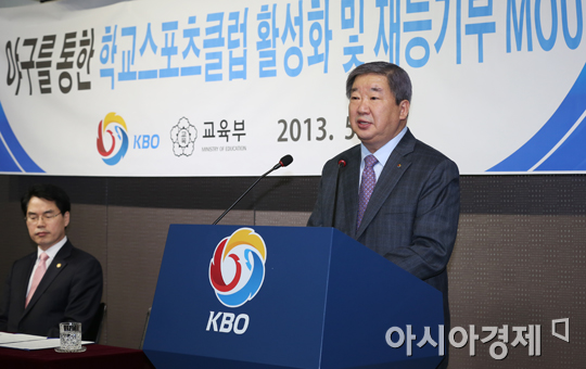 구본능 KBO 총재, 중국야구리그 개막식 참석