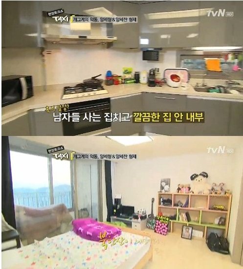 '코미디빅리그' 양세형 양세찬 형제 집 공개…"깔끔해"