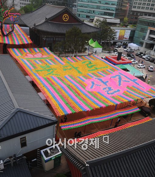 [포토]조계사 불자들의 마음이 모인 메세지