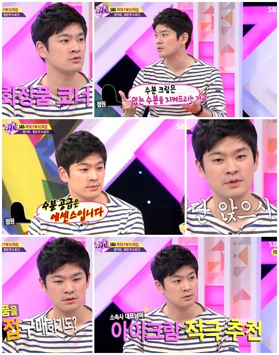 장기하 "얇은 귀 탓에 '4단계 스킨 케어'하고 있다"