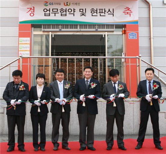 GS리테일, 업계 최초 지정 계란 농장 및 선별·포장센터 운영