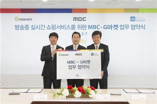 G마켓 "스타가 입은 옷, TV 보며 바로 구매한다"