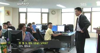 손해 입은 주식투자자들, 무려 60만 명을…