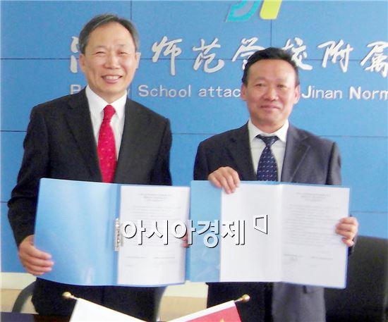 호남대, 광주 염주초 & 中 제남사대부속초 결연협약 