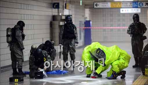 [포토]생화학테러 대비 통합훈련 실시