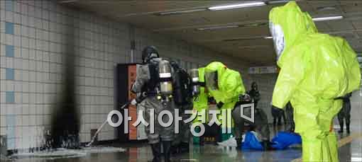 [포토]생화학 테러대비 훈련