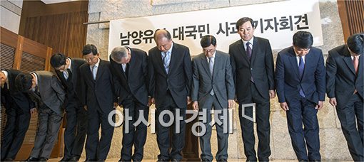 [포토]대국민 사과하는 김웅 남양유업 대표