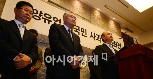 [포토]남양유업 대국민 사과 기자회견 열어 