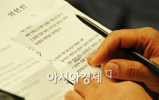 [포토]남양유업 '반송시스템' 도입하나