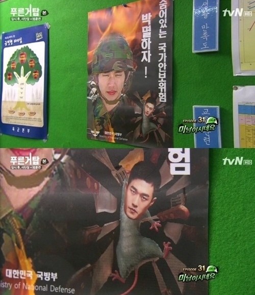 푸른거탑 유승호 등장, 군 홍보 모델로 '존재감' 과시