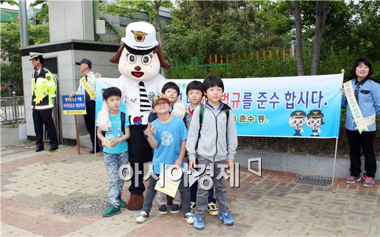 광주 광산경찰, 어린이 등굣길 만들기 캠페인 실시