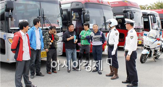 함평경찰, 관광버스 기사 대상  교통안전교육 실시