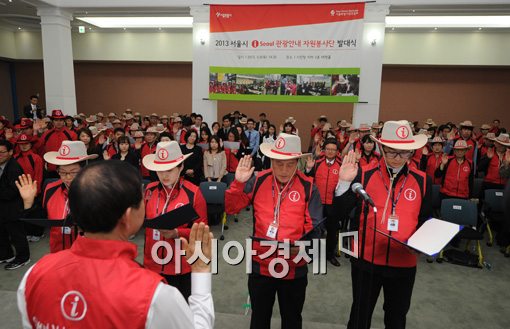 [포토]"책임감을 갖고 성실하게"