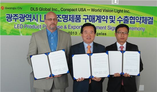 광주시, 미 LED 시장 공략… 1억2000만 달러 구매·수출 계약