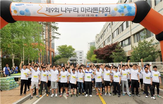 제일모직, 이웃사랑 ‘나누리 마라톤 대회’.. 1억6300만원 장학금 전달