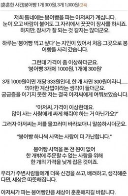(출처 : 보배드림)