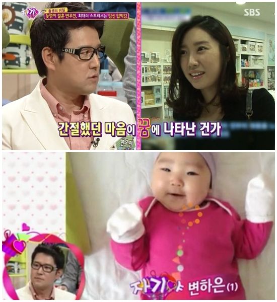 변우민 딸, 어렵게 얻어..아내와 손잡고 3일 동안 울었다