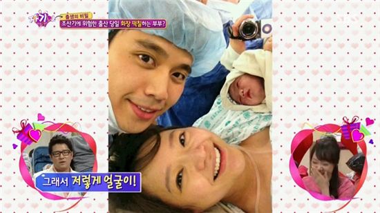 손준호 폭로, "아내 김소현 출산中에도 화장하더라.."