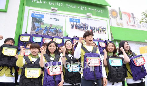 [포토]아프리카 희망학교, 당신의 이름으로 지어주세요!