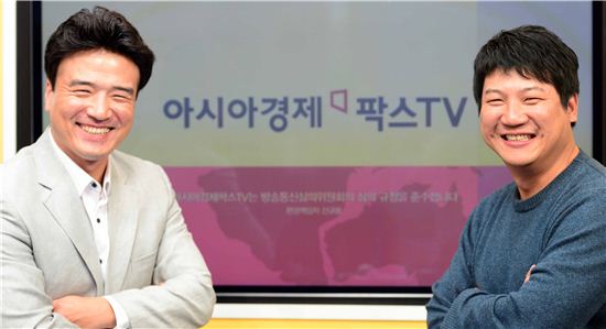 사진설명=박성호 아시아경제팍스TV 방송본부장(왼쪽)과 실시간 투자로 승패를 가리는 '주식배틀 이겨야 산다'를 기획한 강태운 PD가 방송 스튜디오에서 포즈를 취하고 있다.
