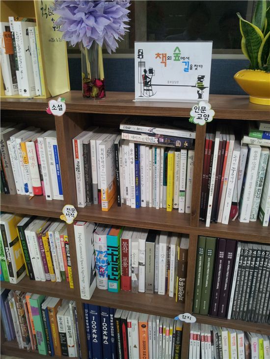책 향기 퍼지는 송파구청 