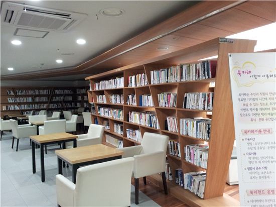 책 향기 퍼지는 송파구청 