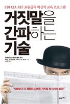 [BOOK]5월 셋째주 신간소개