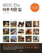 [BOOK]5월 셋째주 신간소개