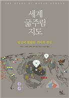 [BOOK]5월 셋째주 신간소개