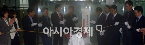 [포토]서울시, 불공정피해 상담센터 개소식
