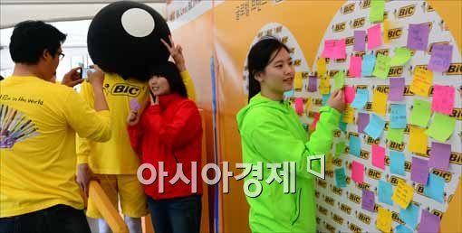 [포토]'BIC  Love, BIC Donation'