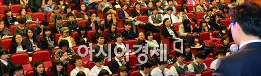 [포토]2014학년도 입시정보 설명회