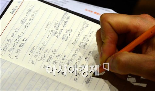 [포토]하나라도 놓치지 않고....