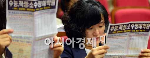 [포토]입시학원 어디에?
