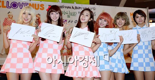 '여신돌' 헬로비너스, '데뷔 1주년' 소감… "초심 잃지 않겠다"