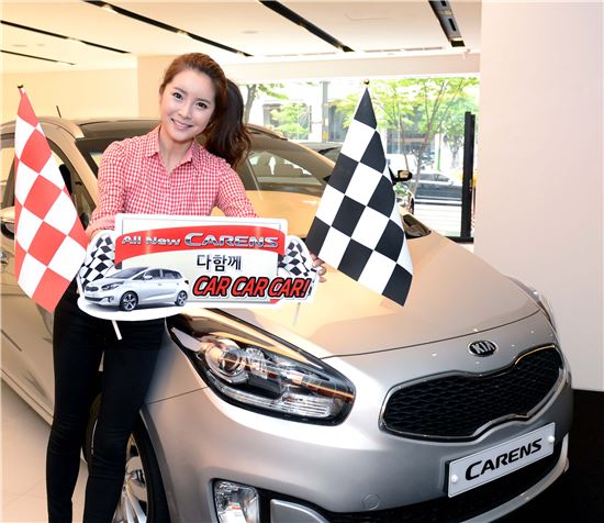 "올 뉴 카렌스 게임하고 경품 받으세요"